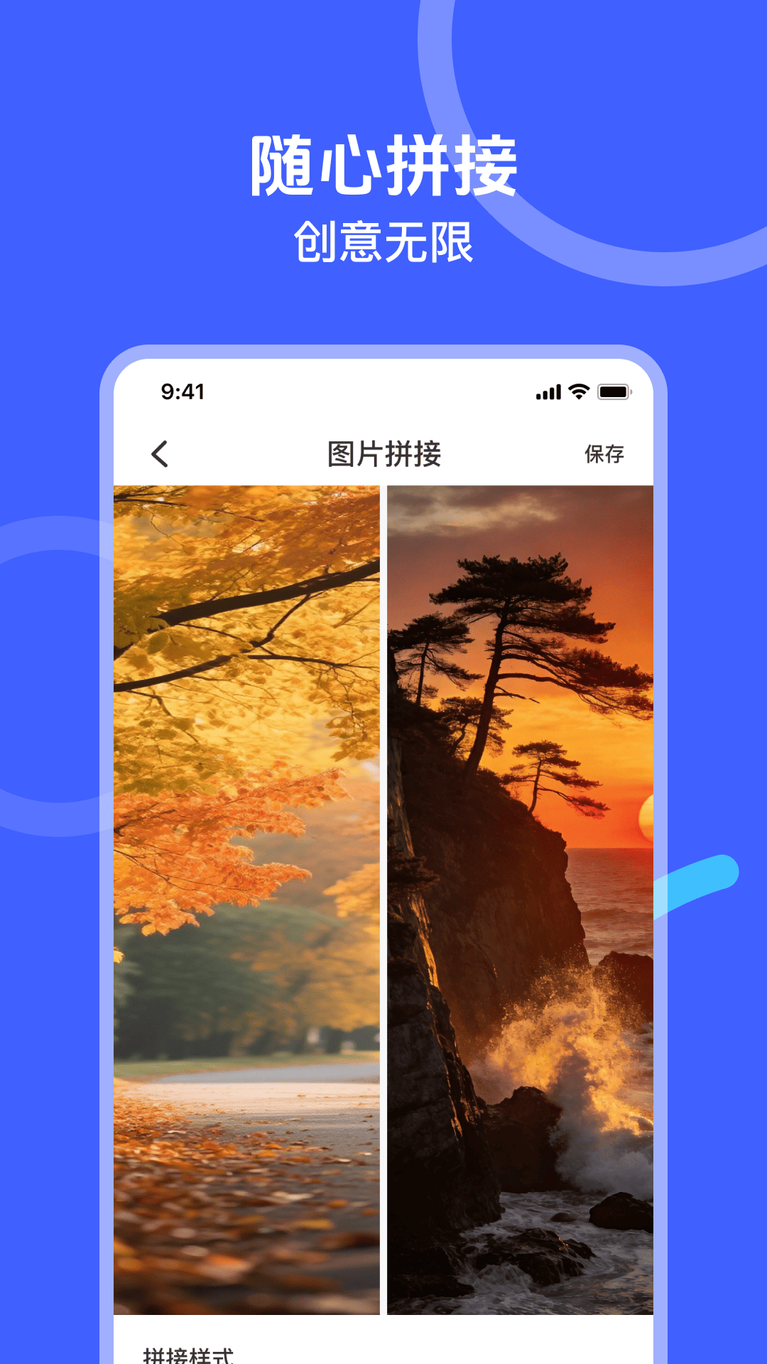 精彩截图-微记录云备份2026官方新版