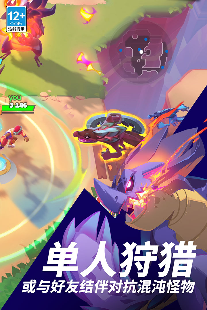 精彩截图-魔刻猎手2026官方新版