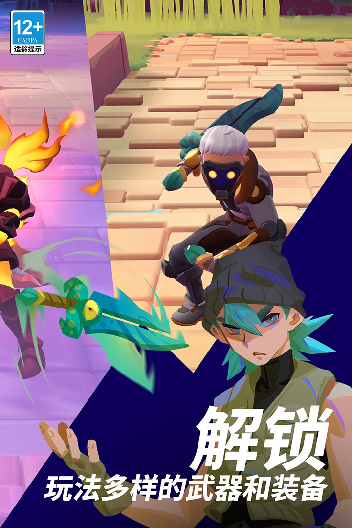 精彩截图-魔刻猎手2026官方新版