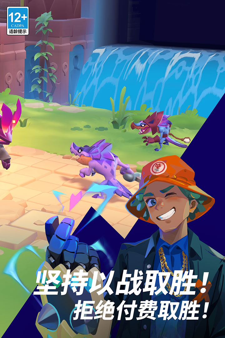 精彩截图-魔刻猎手2026官方新版