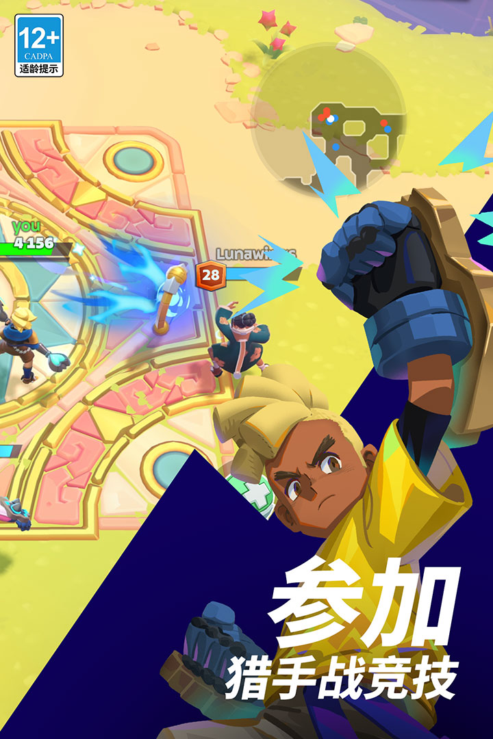 精彩截图-魔刻猎手2026官方新版