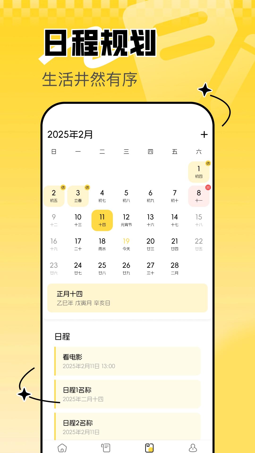 精彩截图-安心随手记账2026官方新版