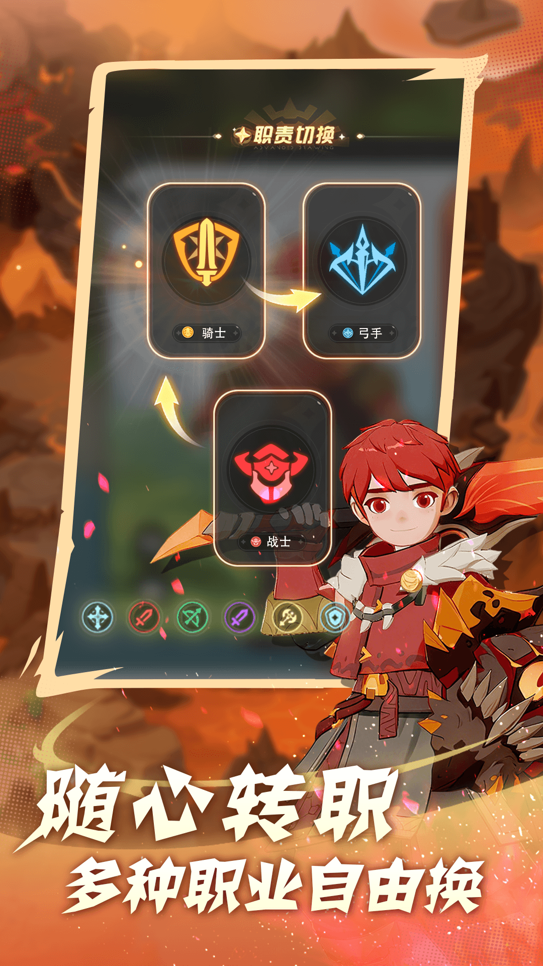 精彩截图-驯龙之旅2026官方新版