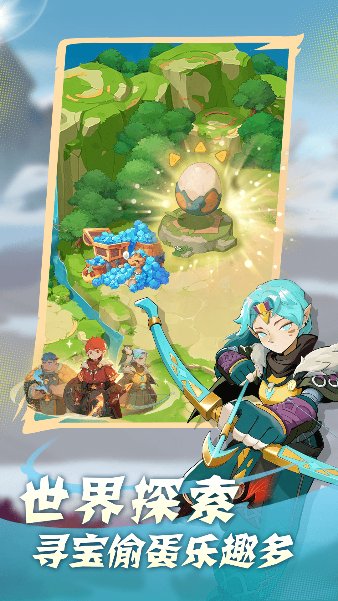 精彩截图-驯龙之旅2026官方新版