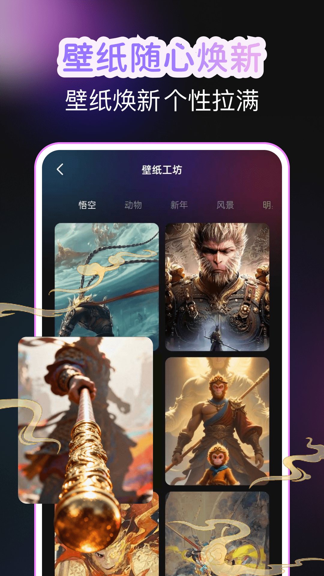 精彩截图-悟猴播放器2026官方新版