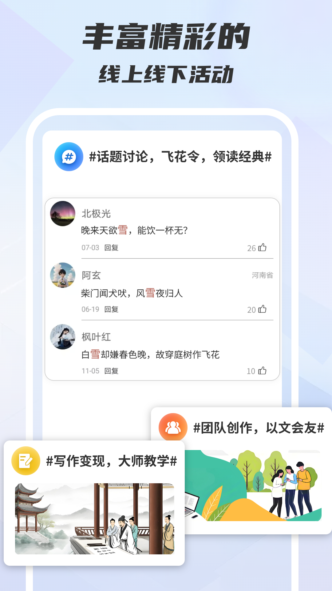 精彩截图-木桃写作2026官方新版