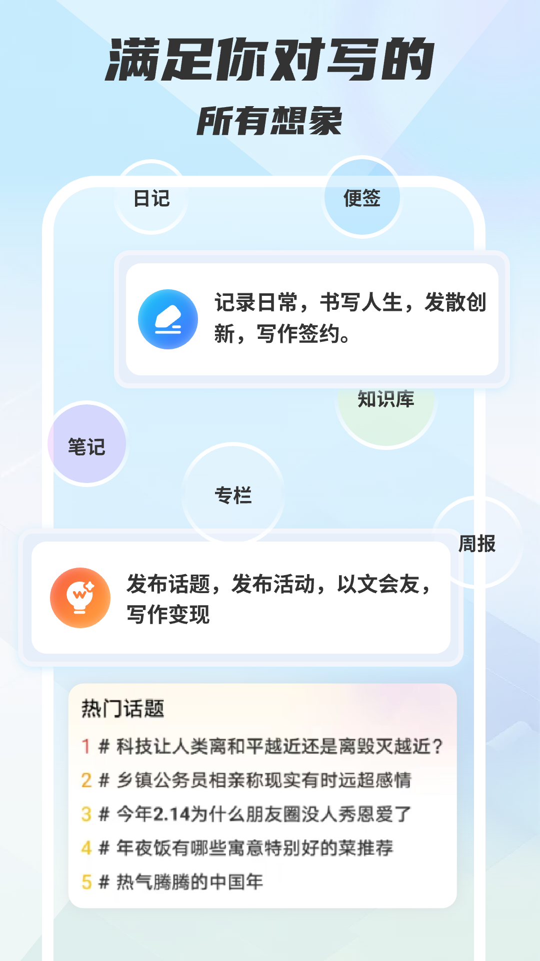 精彩截图-木桃写作2026官方新版