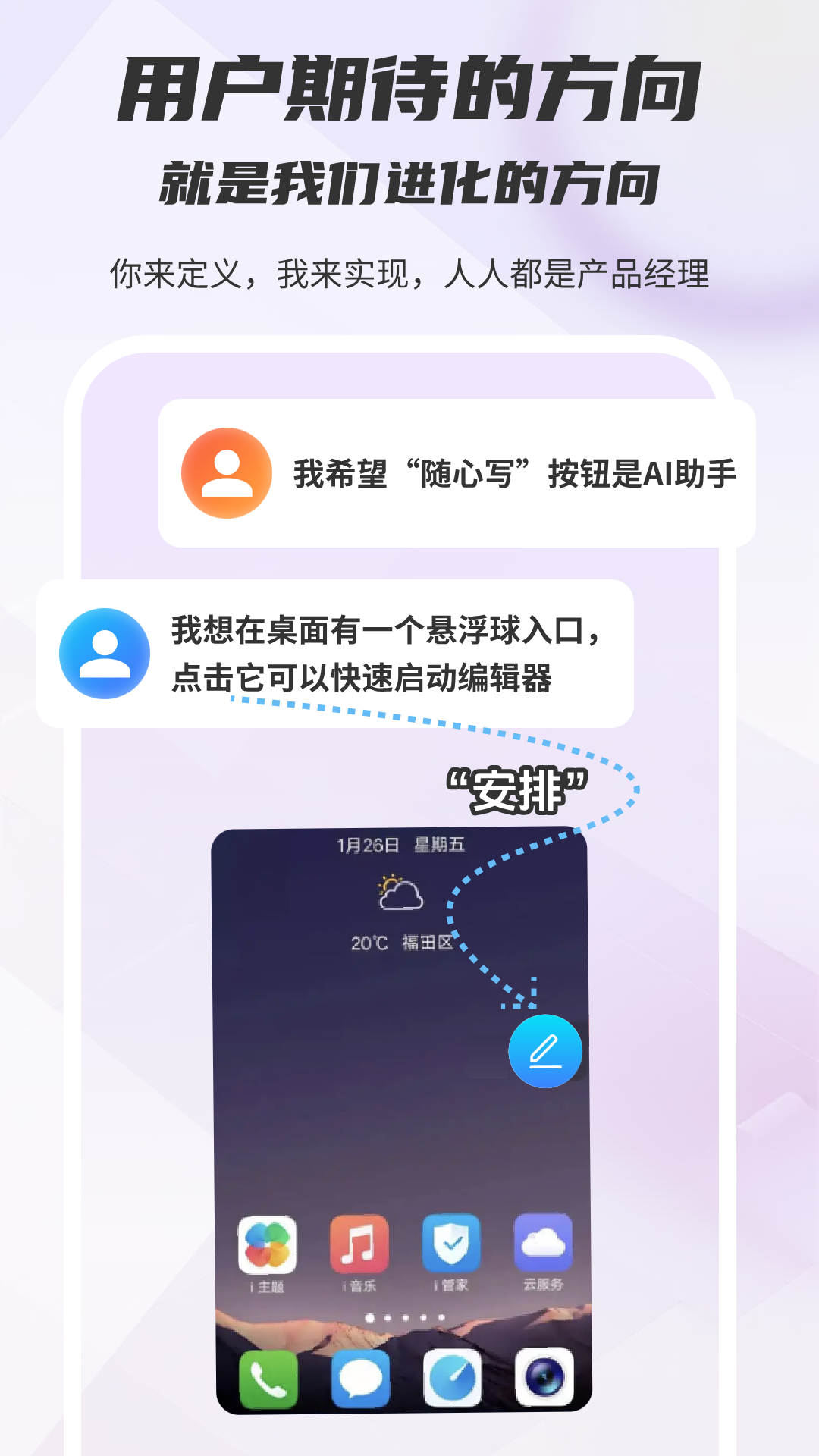 精彩截图-木桃写作2026官方新版