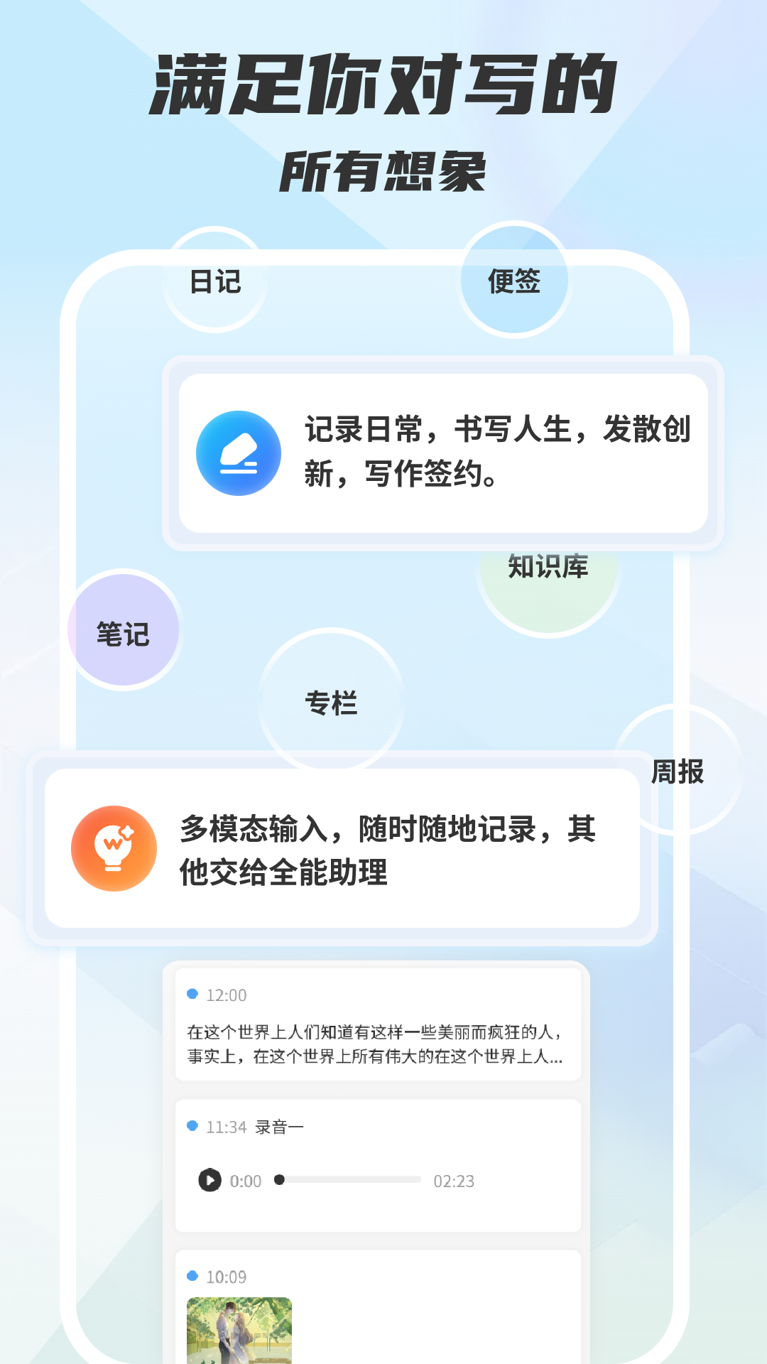 精彩截图-木桃写作2026官方新版
