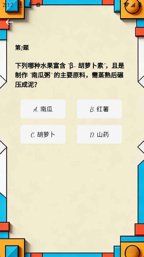 精彩截图-润道时光2026官方新版