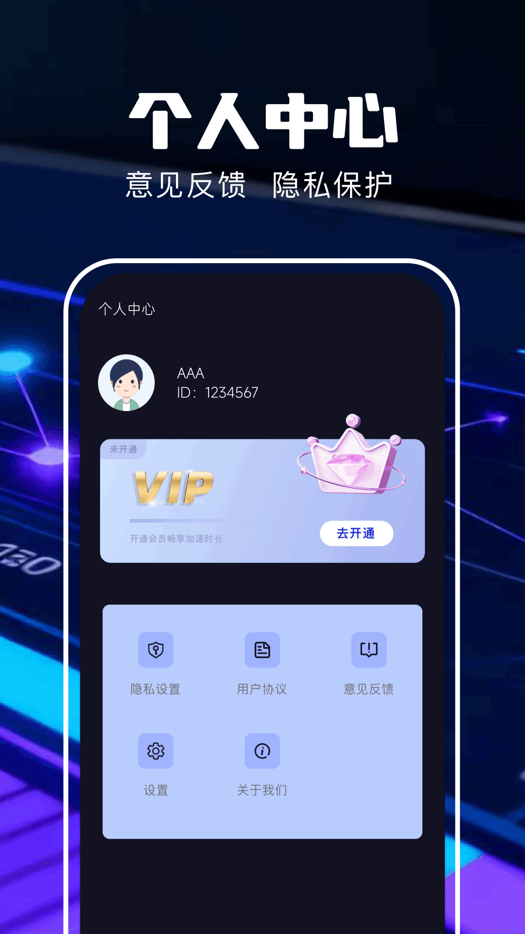 精彩截图-光帆加速器2026官方新版