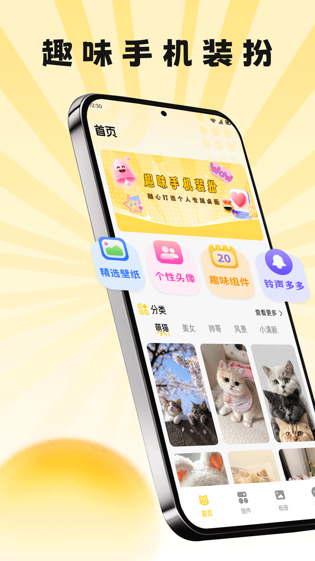 精彩截图-道合宝箱2026官方新版