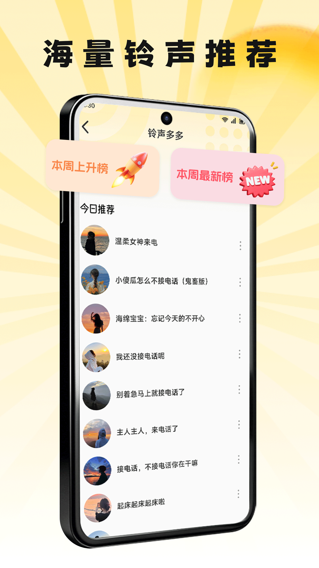 精彩截图-道合宝箱2026官方新版