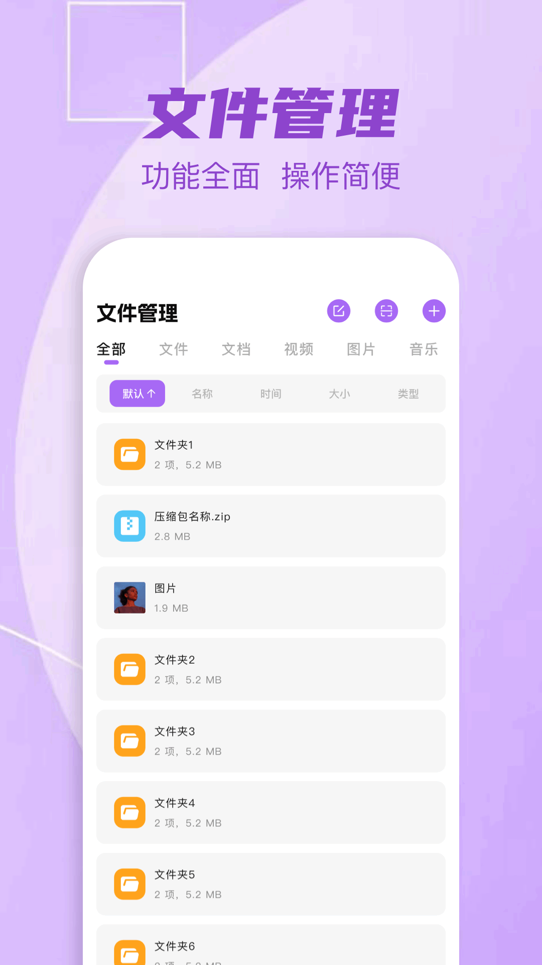 精彩截图-爱传送2026官方新版