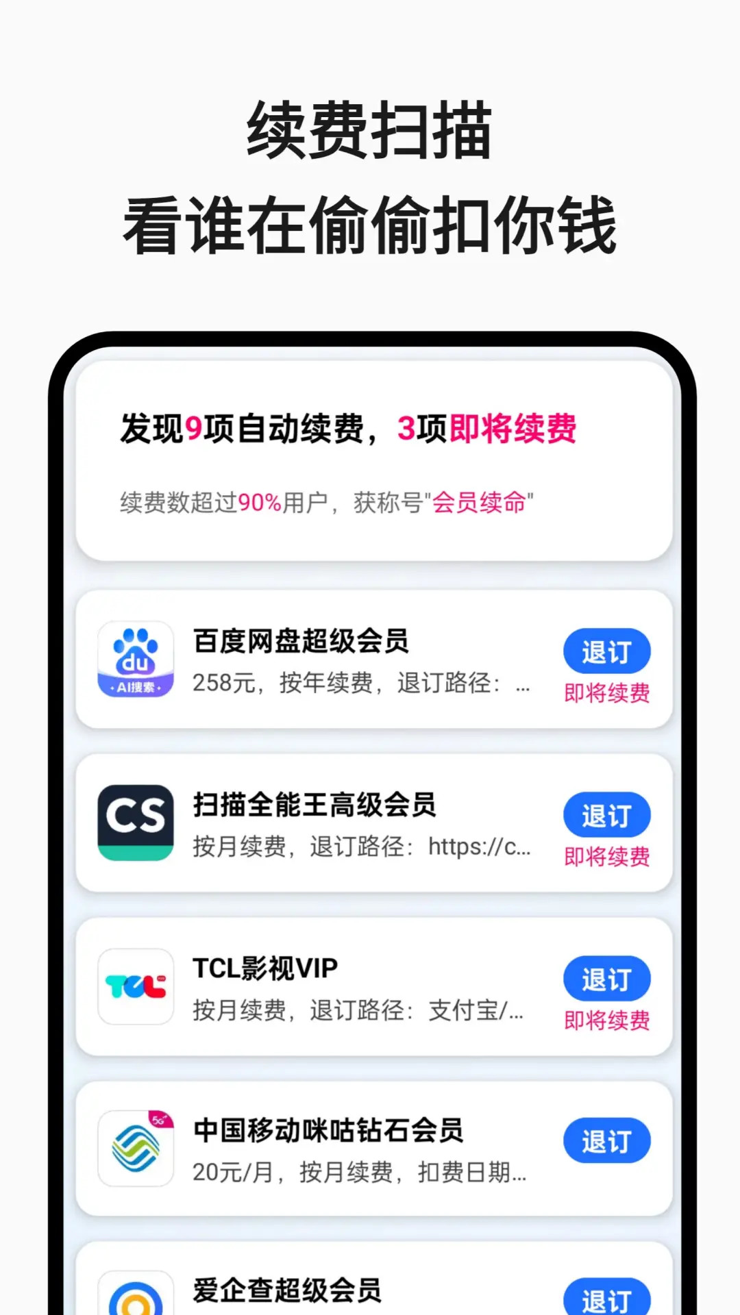 精彩截图-续费藏挺深啊2026官方新版
