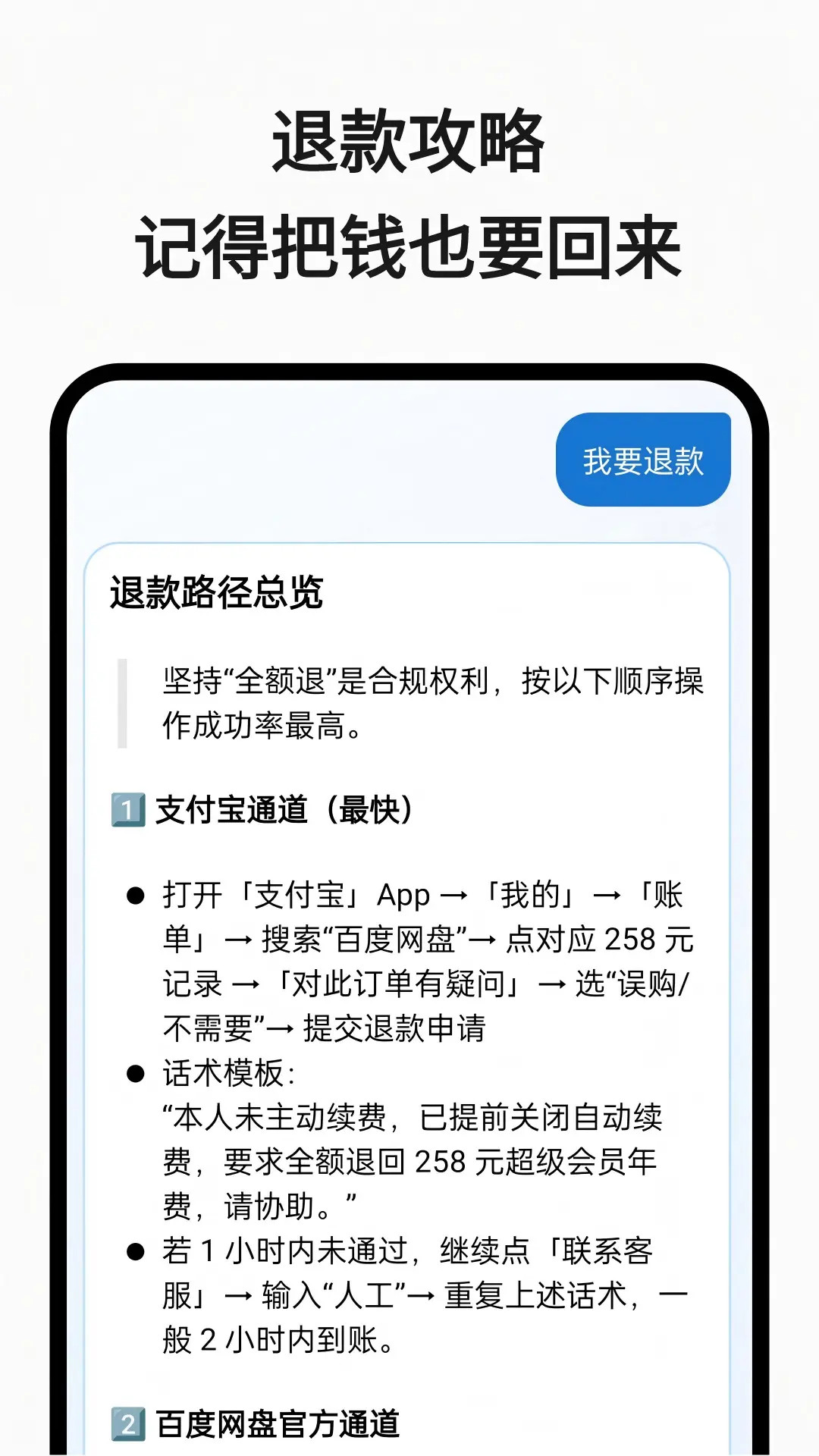 精彩截图-续费藏挺深啊2026官方新版