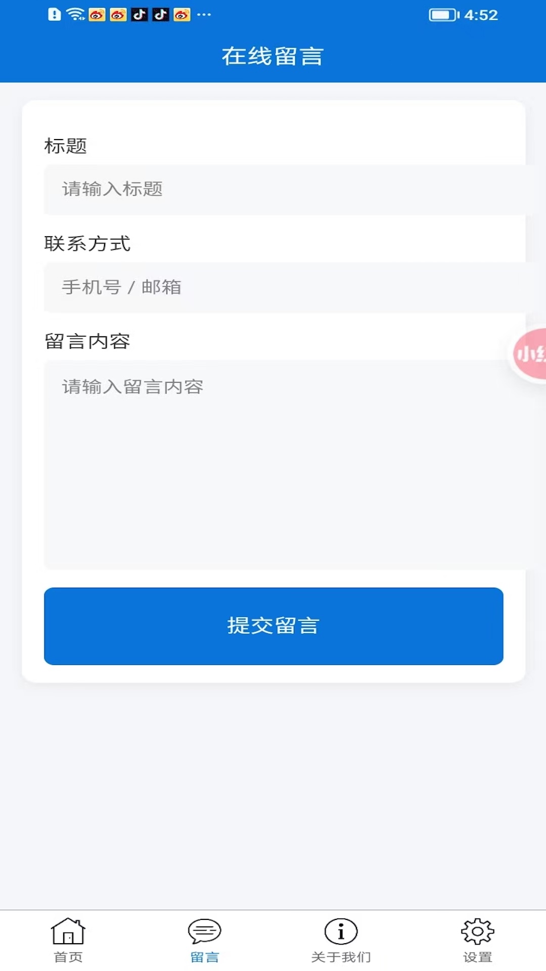 精彩截图-OMF在线2026官方新版