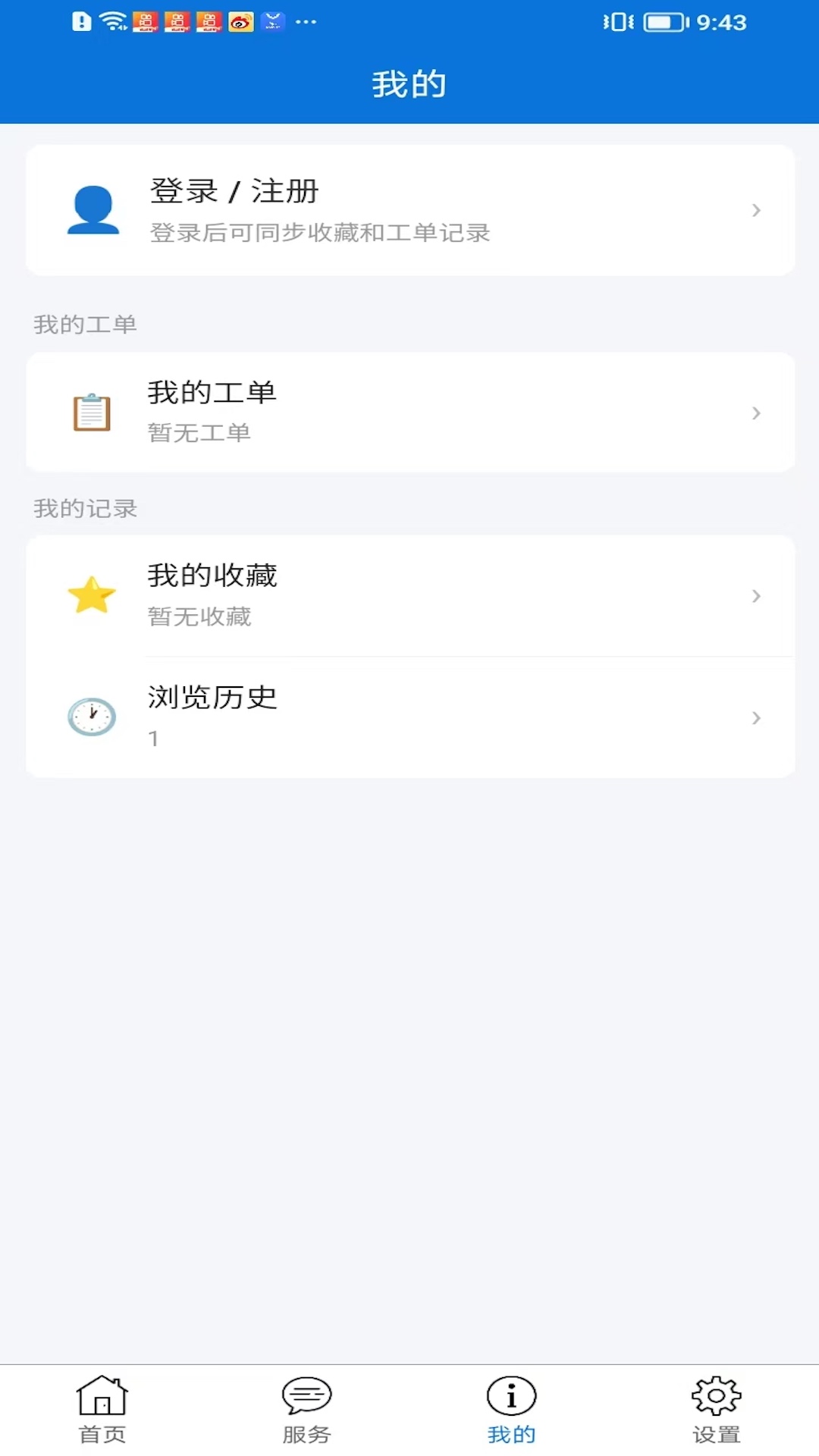 精彩截图-OMF在线2026官方新版