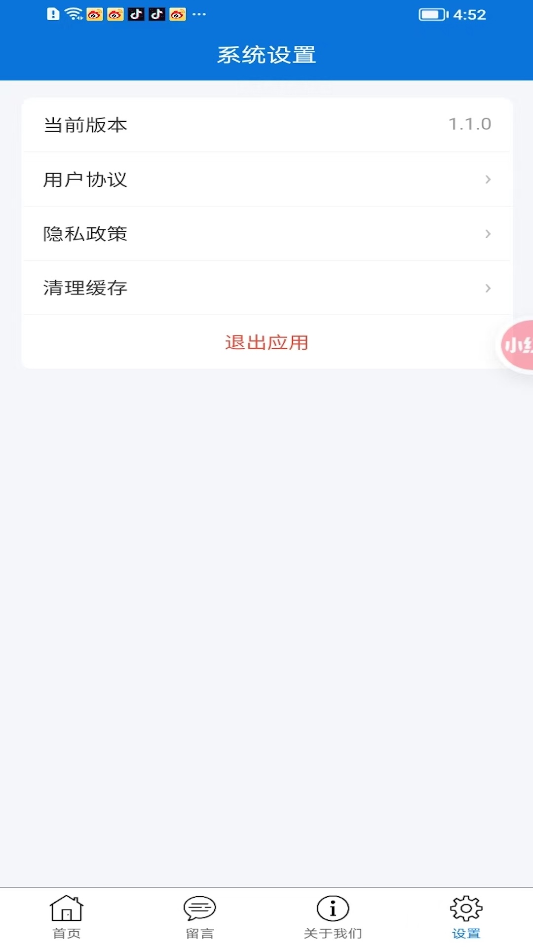 精彩截图-OMF在线2026官方新版