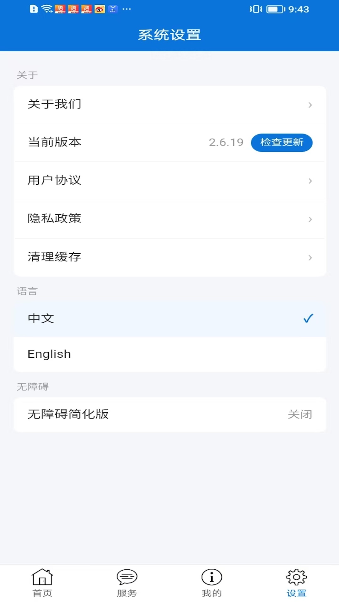 精彩截图-OMF在线2026官方新版