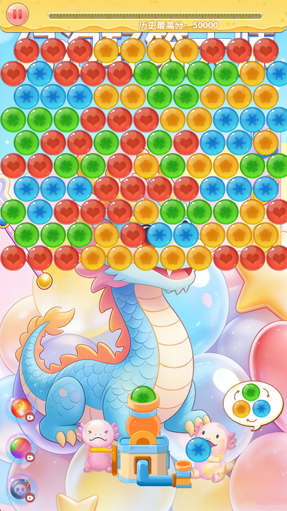 精彩截图-幻泡轻筑大师2026官方新版