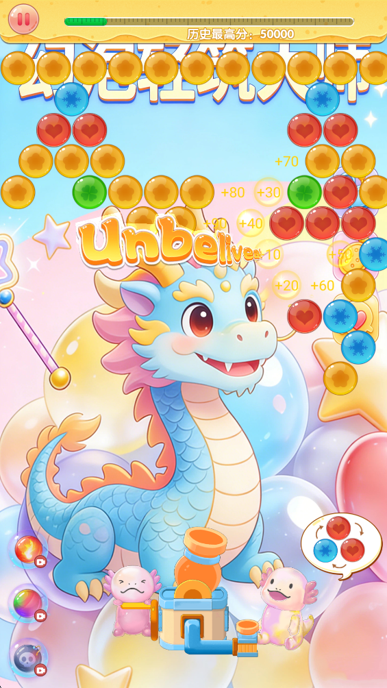 精彩截图-幻泡轻筑大师2026官方新版