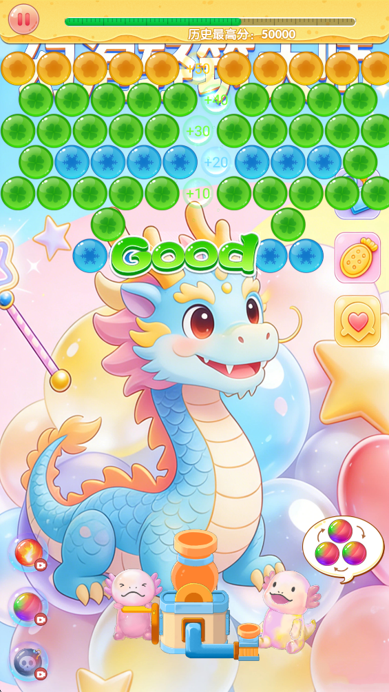 精彩截图-幻泡轻筑大师2026官方新版