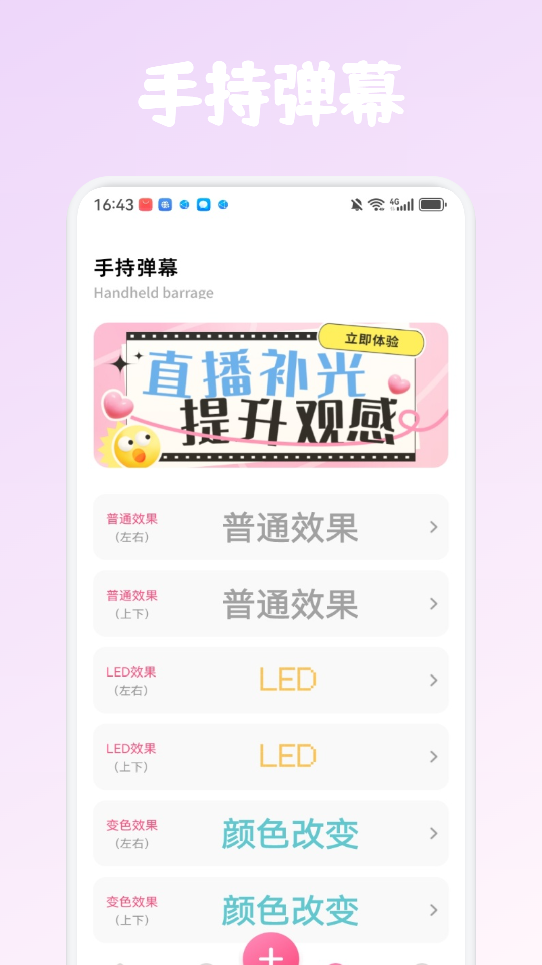 精彩截图-青创助手2026官方新版