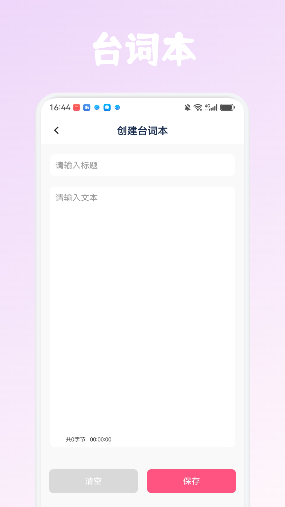 精彩截图-青创助手2026官方新版