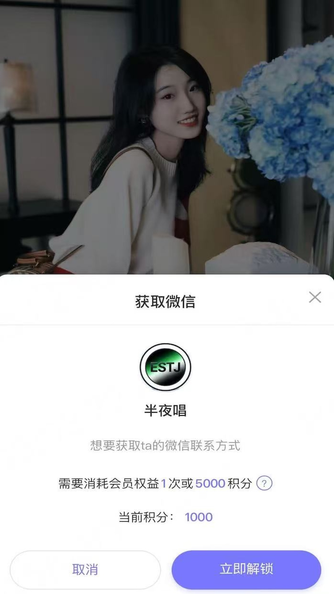 精彩截图-心动π2026官方新版