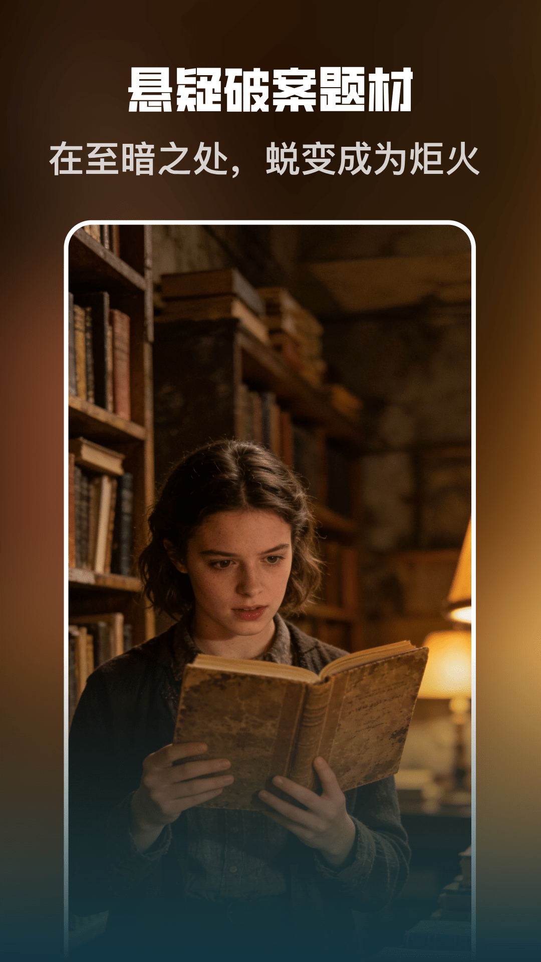 精彩截图-精品免费短剧2026官方新版