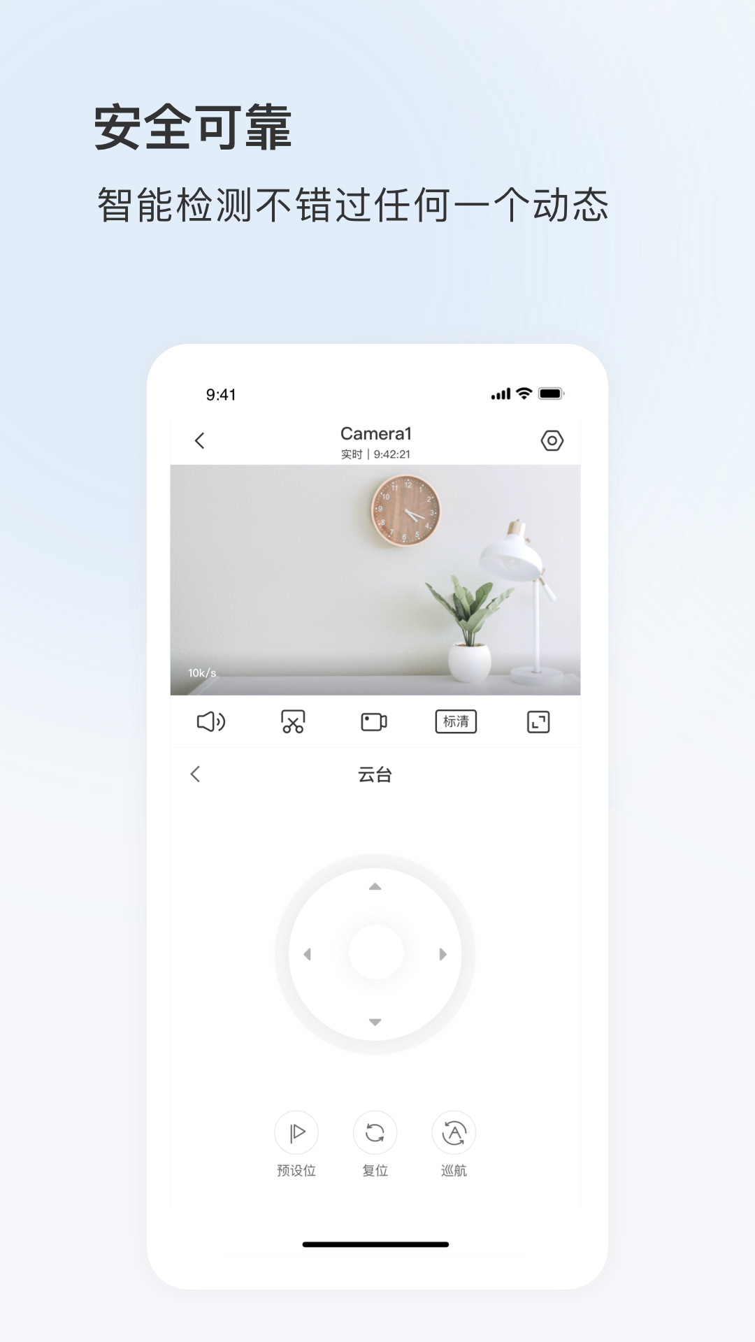 精彩截图-鑫智云2026官方新版
