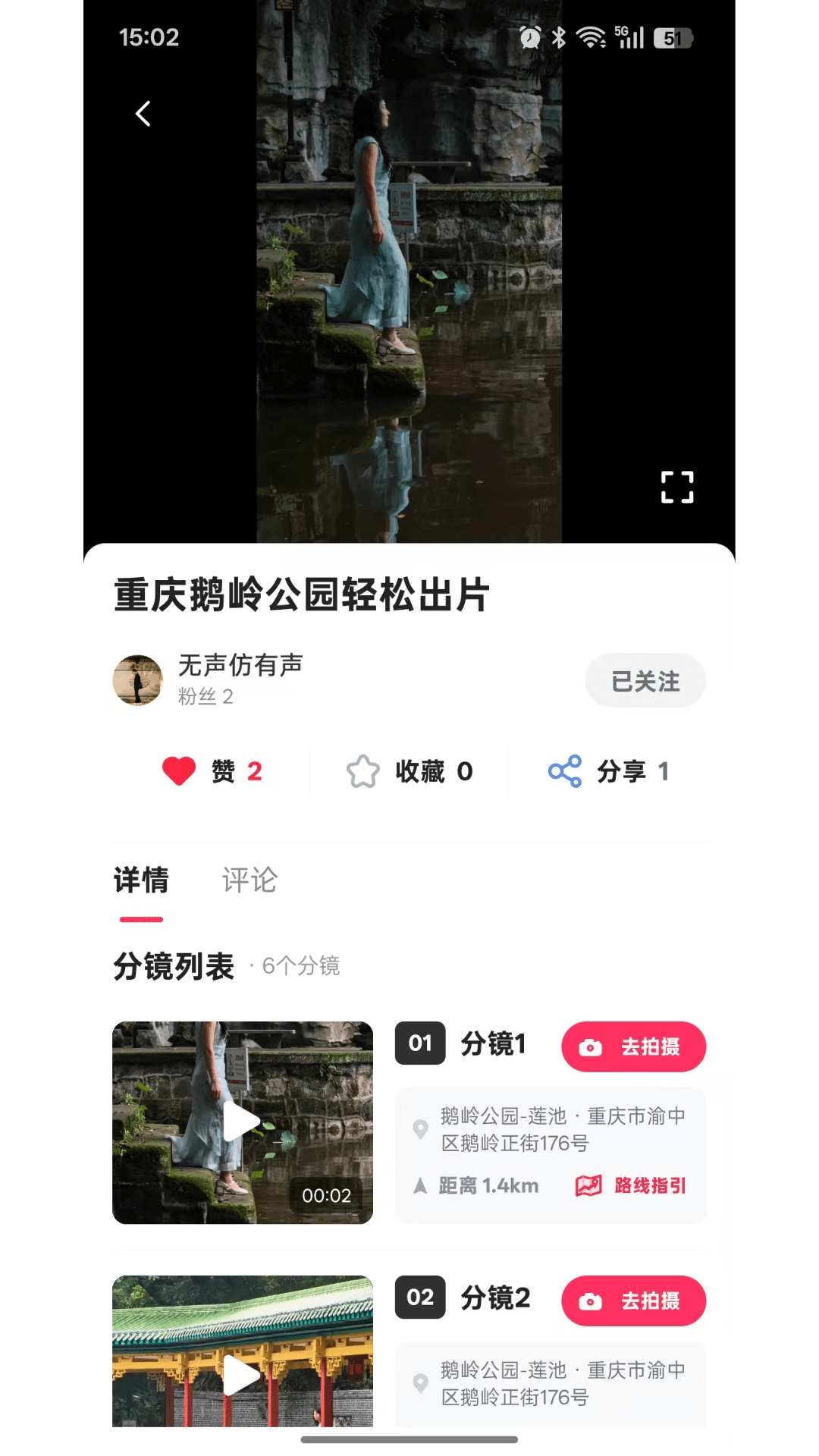 精彩截图-随手大片2026官方新版