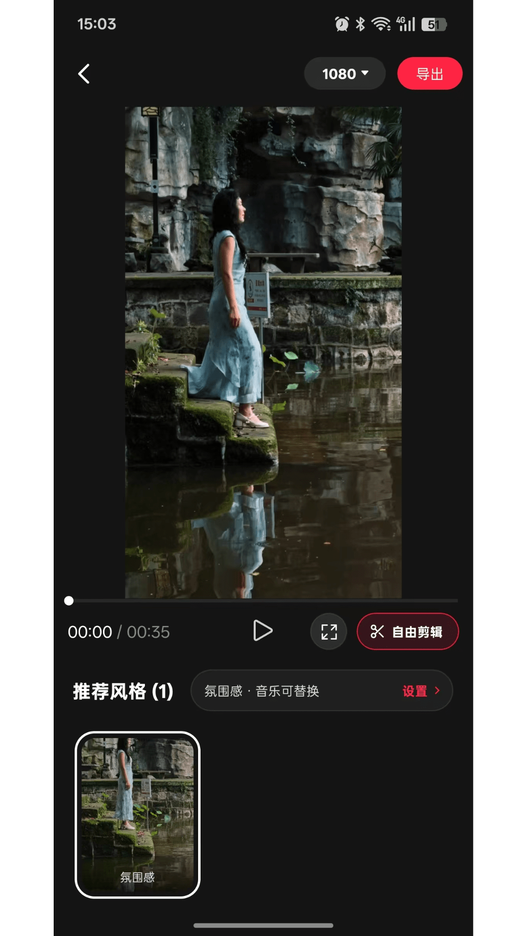 精彩截图-随手大片2026官方新版
