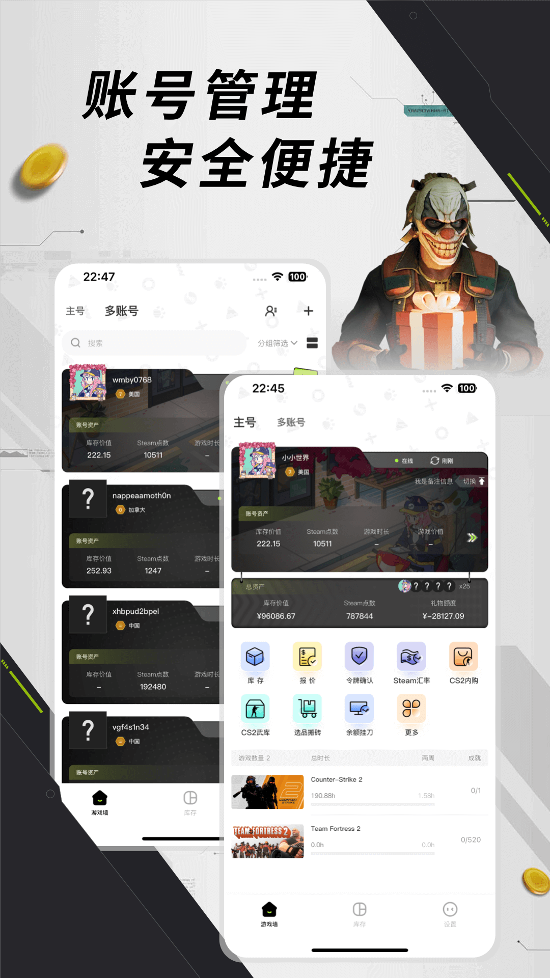 精彩截图-元游猫2026官方新版