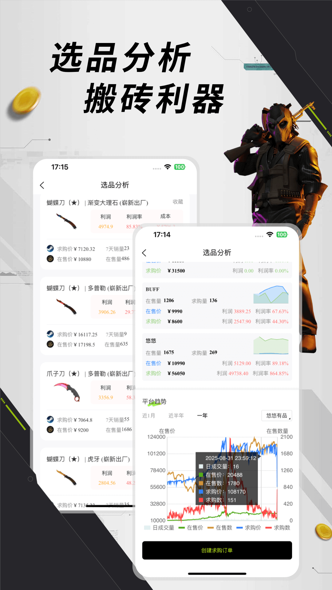 精彩截图-元游猫2026官方新版