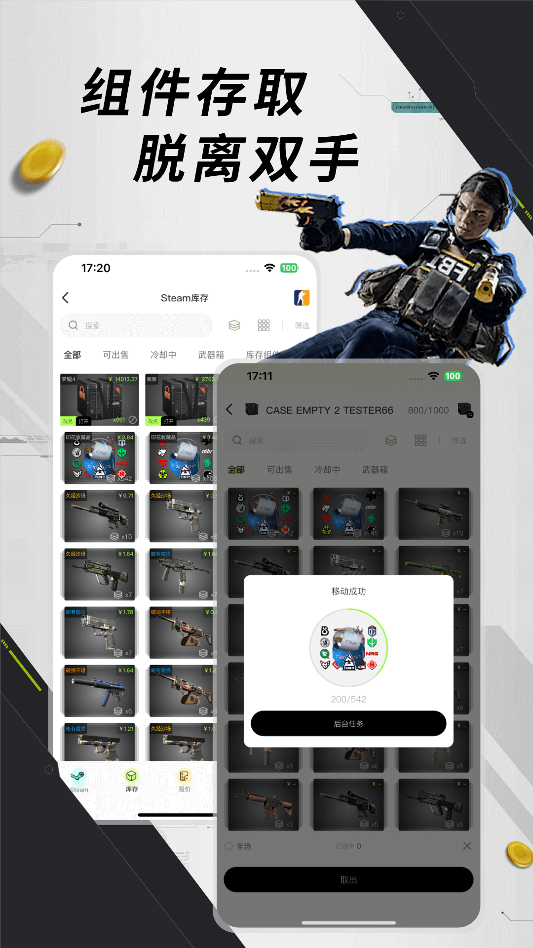 精彩截图-元游猫2026官方新版