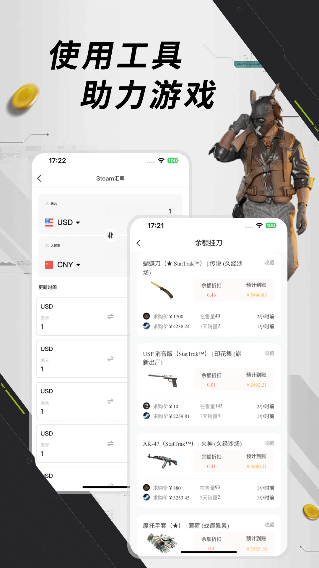 精彩截图-元游猫2026官方新版