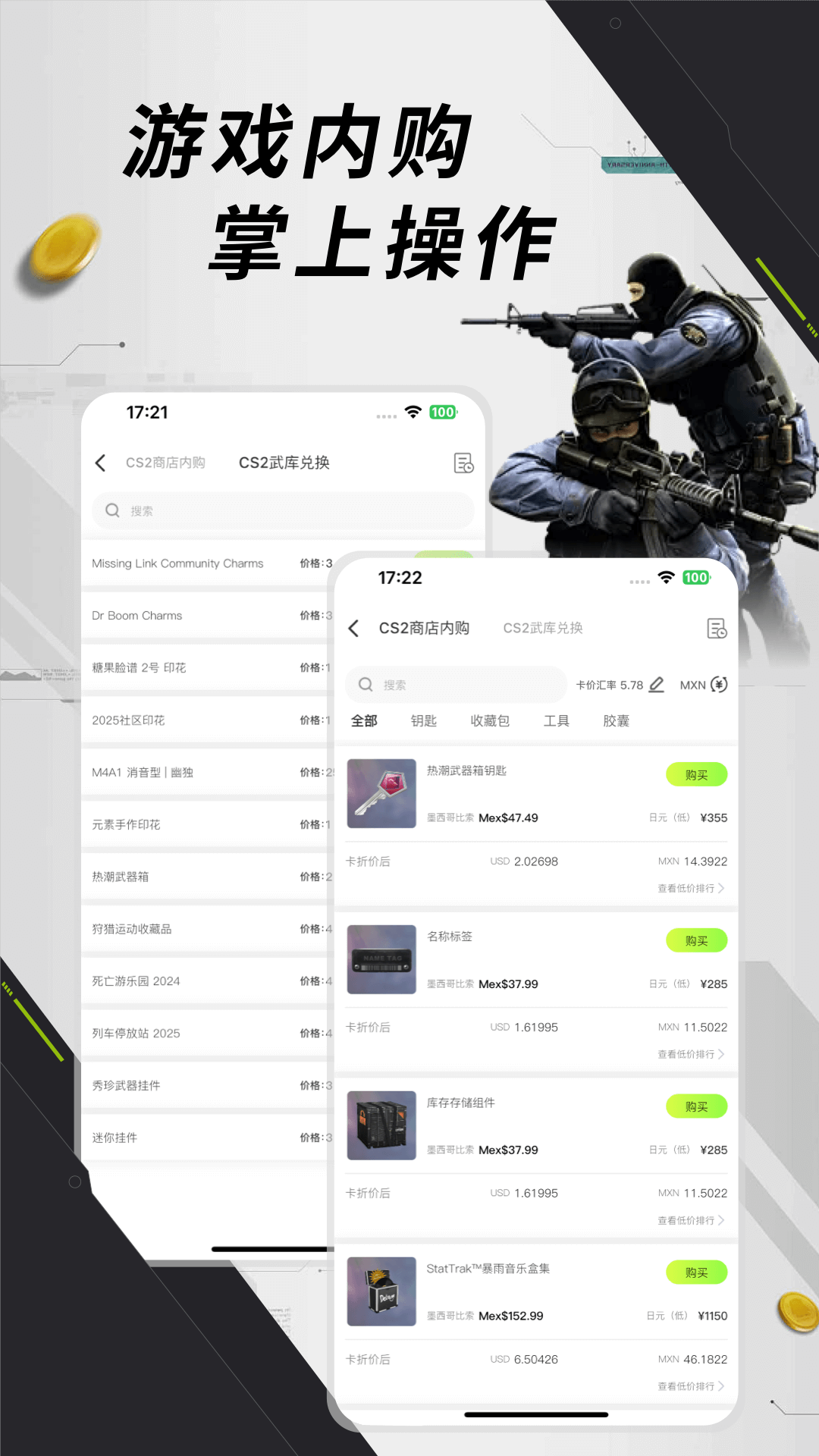 精彩截图-元游猫2026官方新版