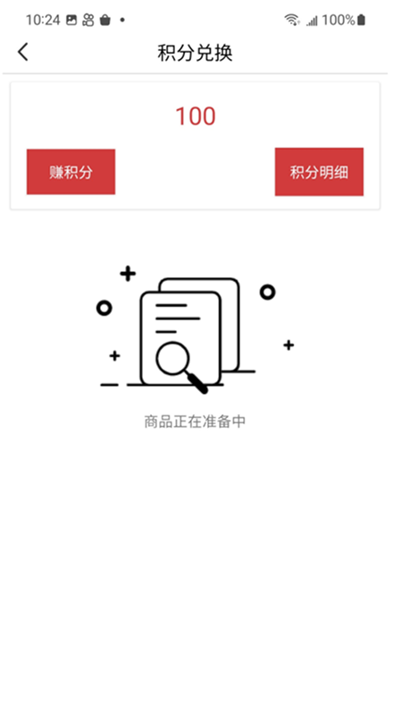 精彩截图-爱的家园2026官方新版