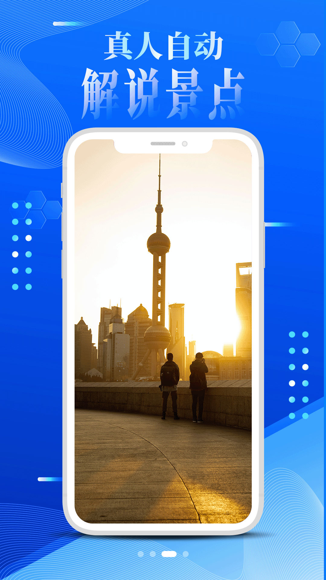 精彩截图-3D高清世界景点2026官方新版