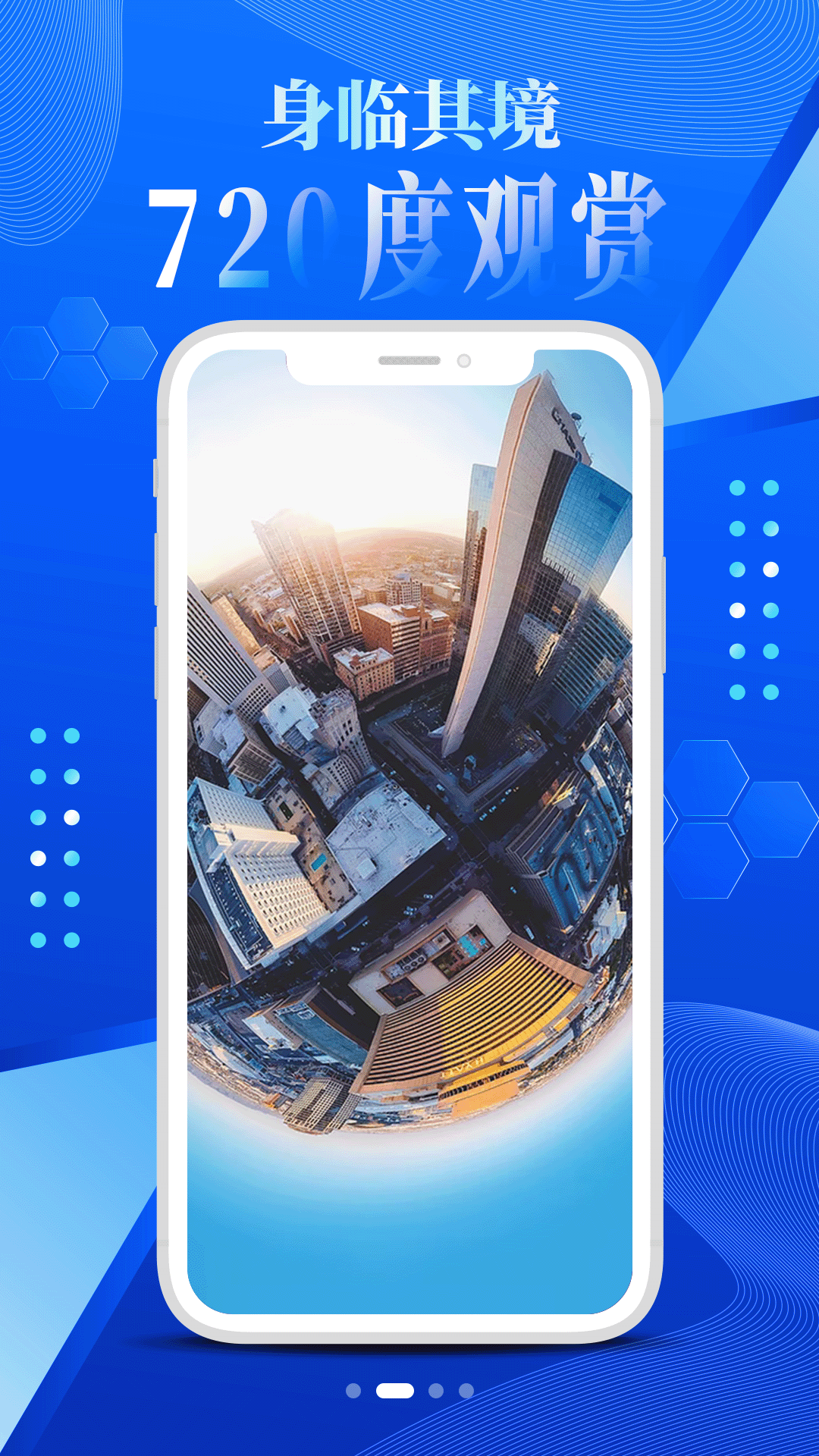 精彩截图-3D高清世界景点2026官方新版