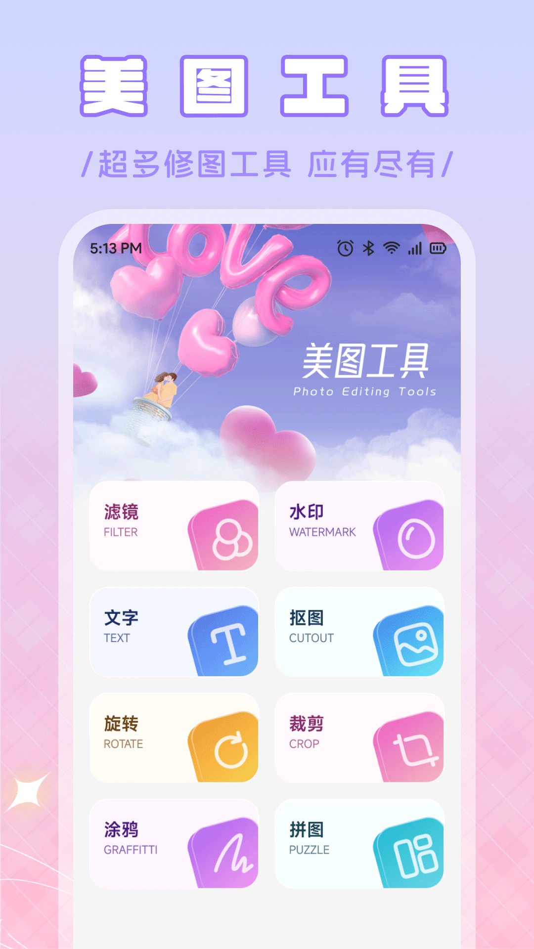 精彩截图-土豆密信2026官方新版