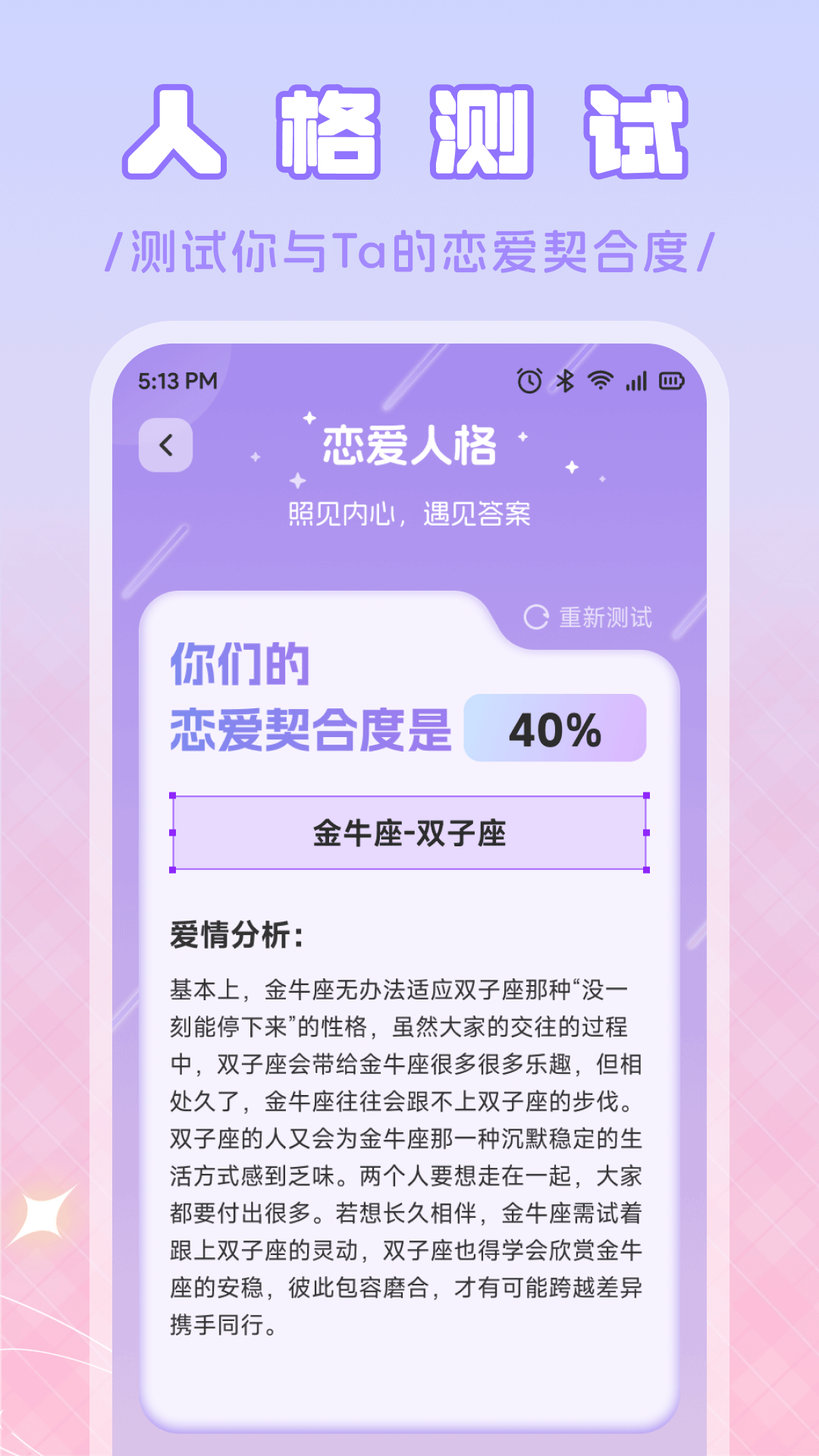 精彩截图-土豆密信2026官方新版