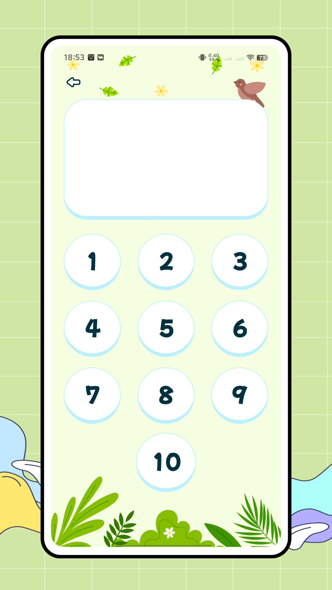 精彩截图-育才云朵朵2026官方新版