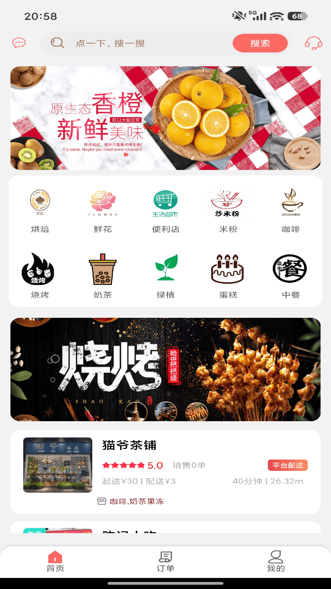 精彩截图-荆楚战友2026官方新版