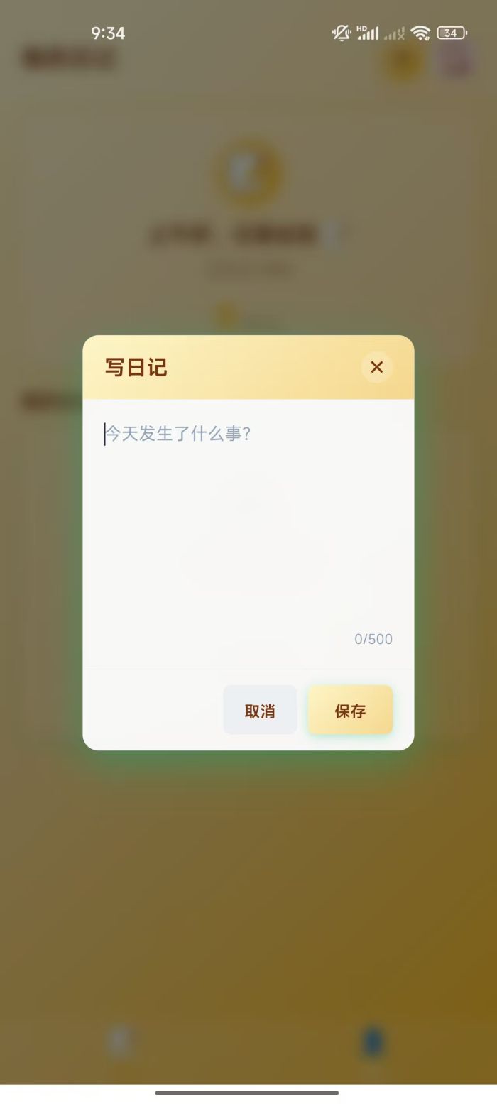 精彩截图-拾光乐园2026官方新版