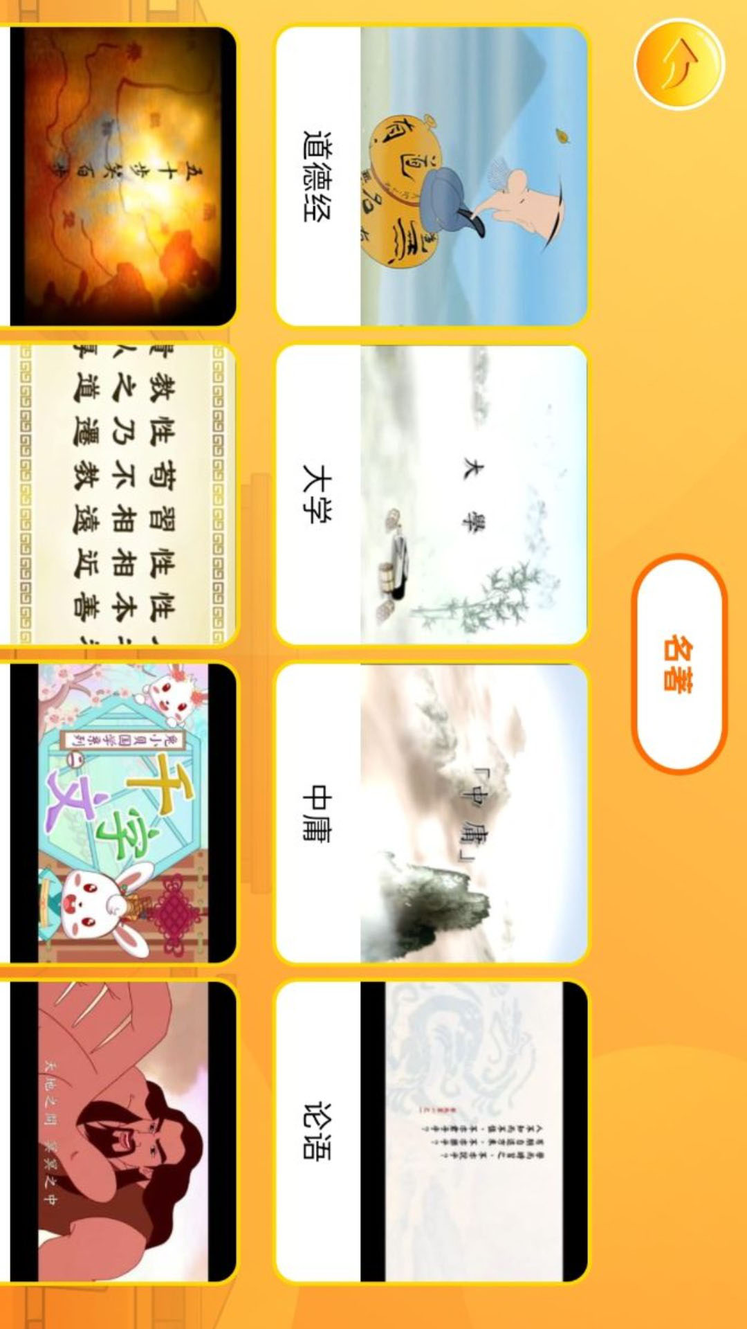 精彩截图-OKmath初中2026官方新版