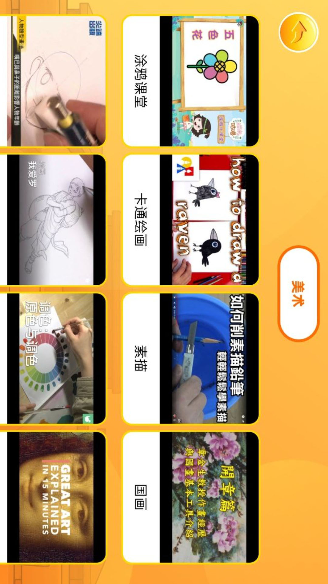 精彩截图-OKmath初中2026官方新版