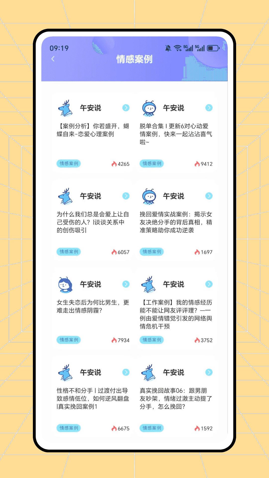 精彩截图-知聊即时通2026官方新版